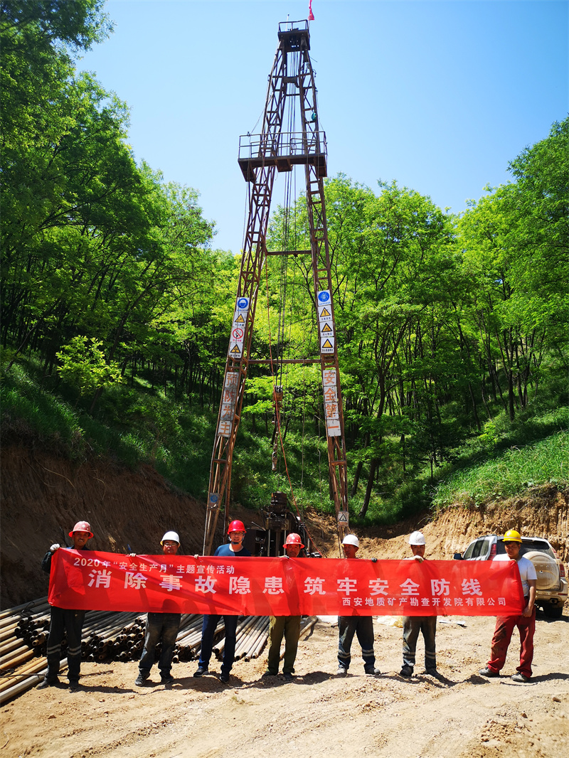 鄂爾多斯盆地資源調查評價與勘查